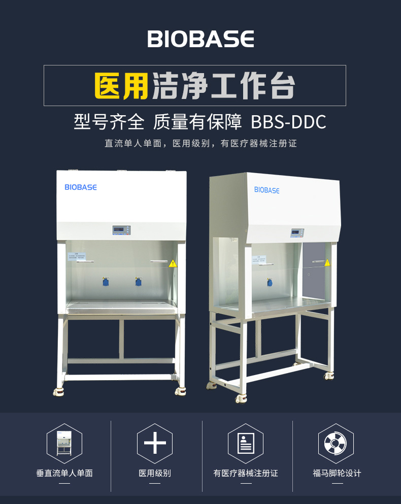 潔凈工作臺SDC_01.jpg