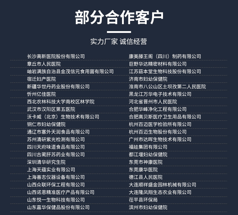 潔凈工作臺SDC_04.jpg