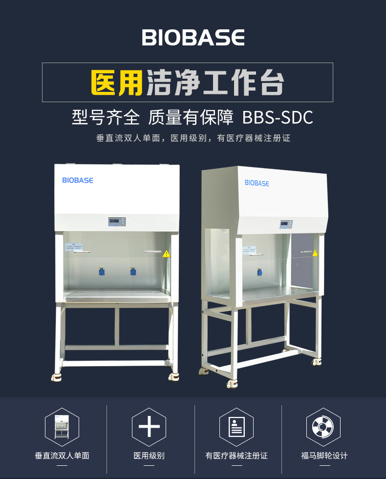 潔凈工作臺SDC_01.jpg