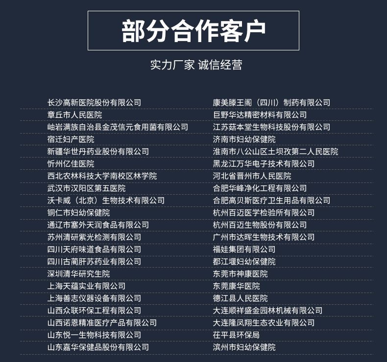 1642405292731389.jpg 潔凈工作臺V系列_06.jpg