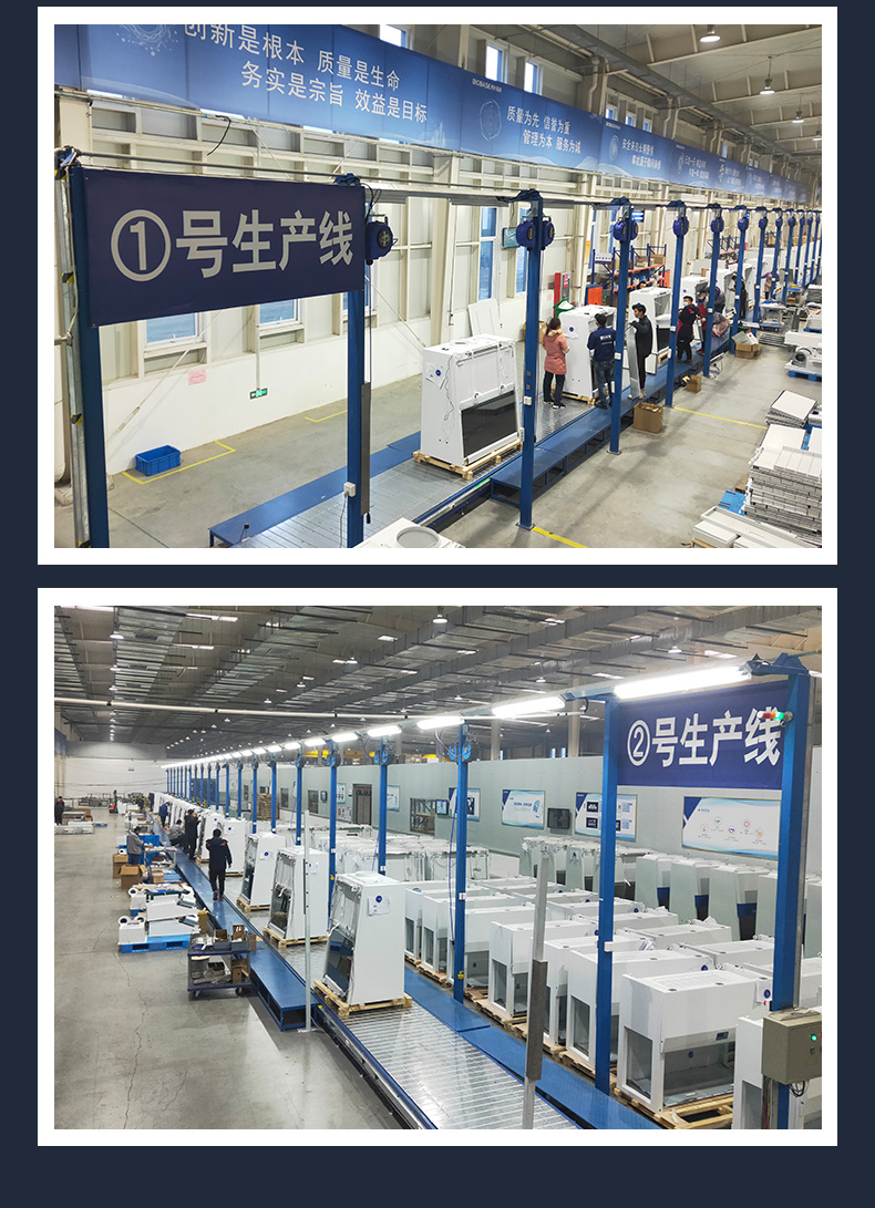 潔凈工作臺V系列_07.jpg