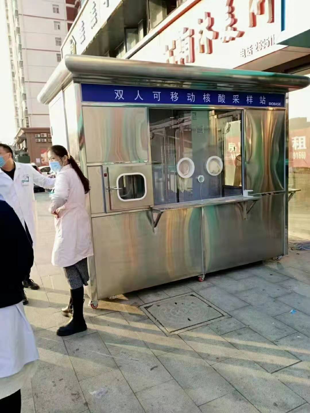核酸采樣亭
