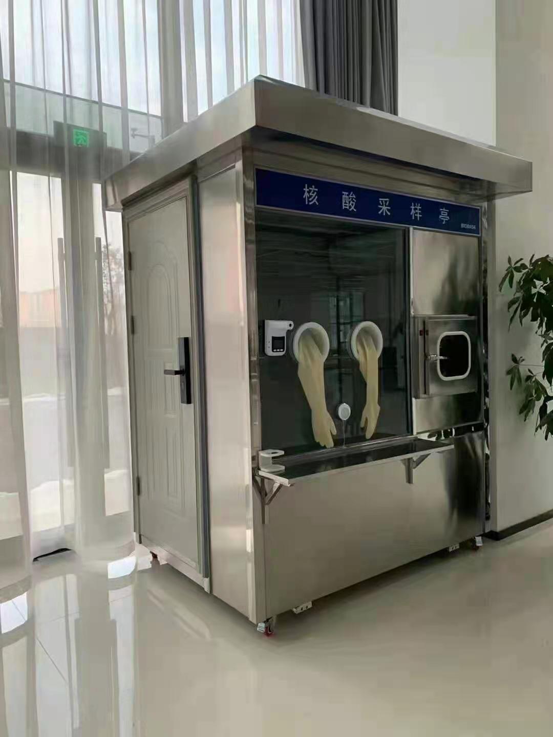 核酸采樣工作站