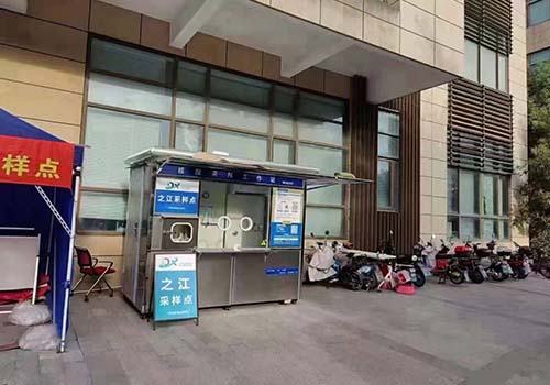 移動式核酸采樣房