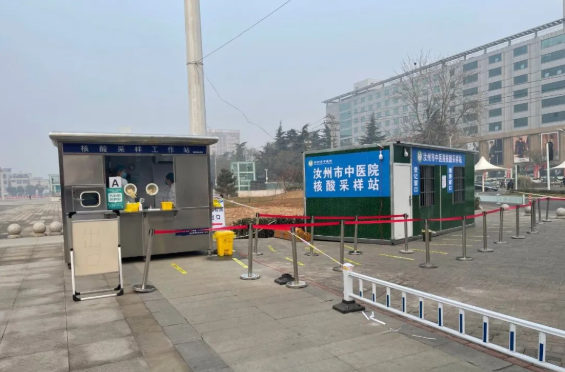 核酸采樣工作站