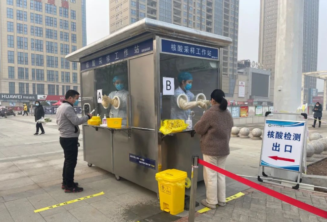 核酸采樣工作站