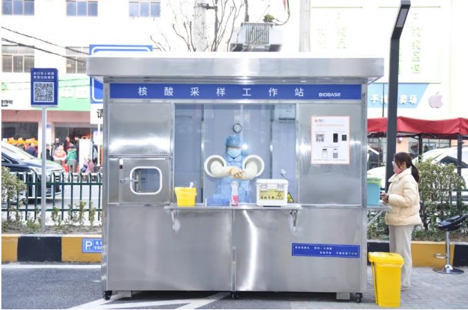可移動核酸采樣工作站