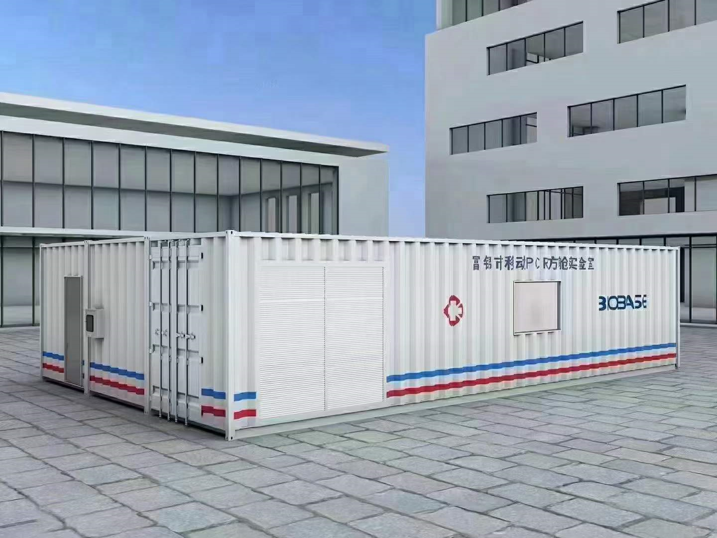 pcr方艙實驗室價格
