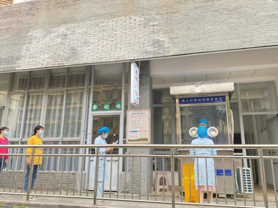 核酸采樣亭