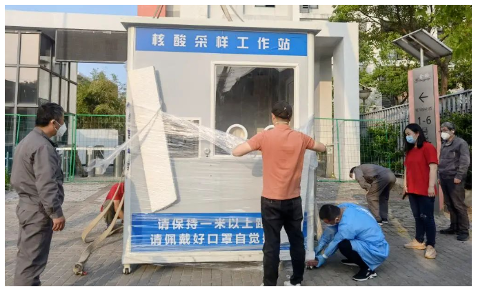 核酸采樣工作站