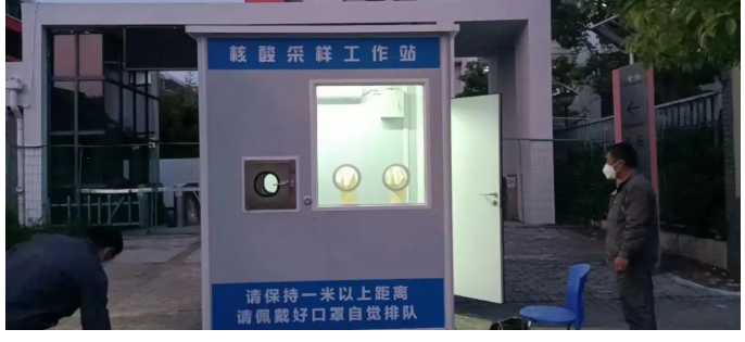 核酸采樣工作站