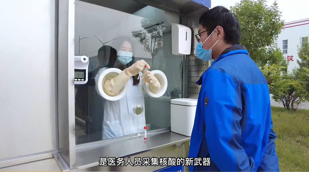 核酸采樣工作站