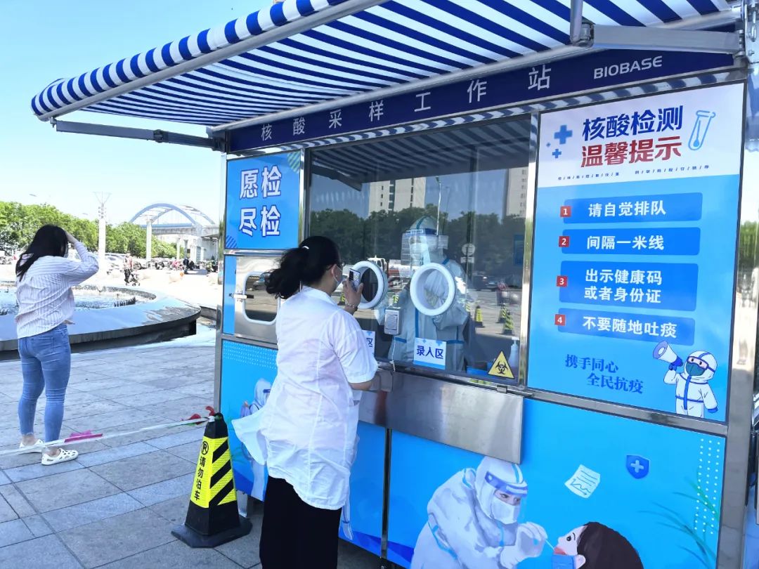核酸采樣工作站