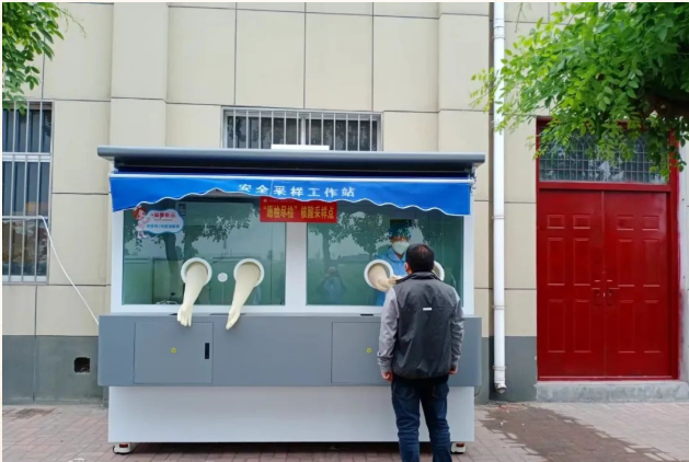 核酸采樣工作站
