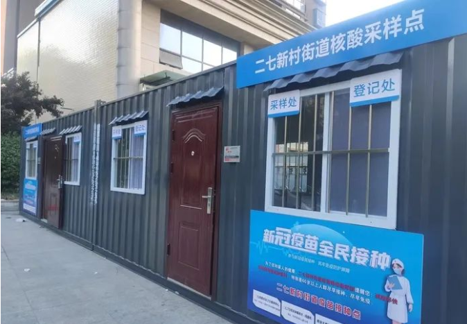 核酸采樣工作站