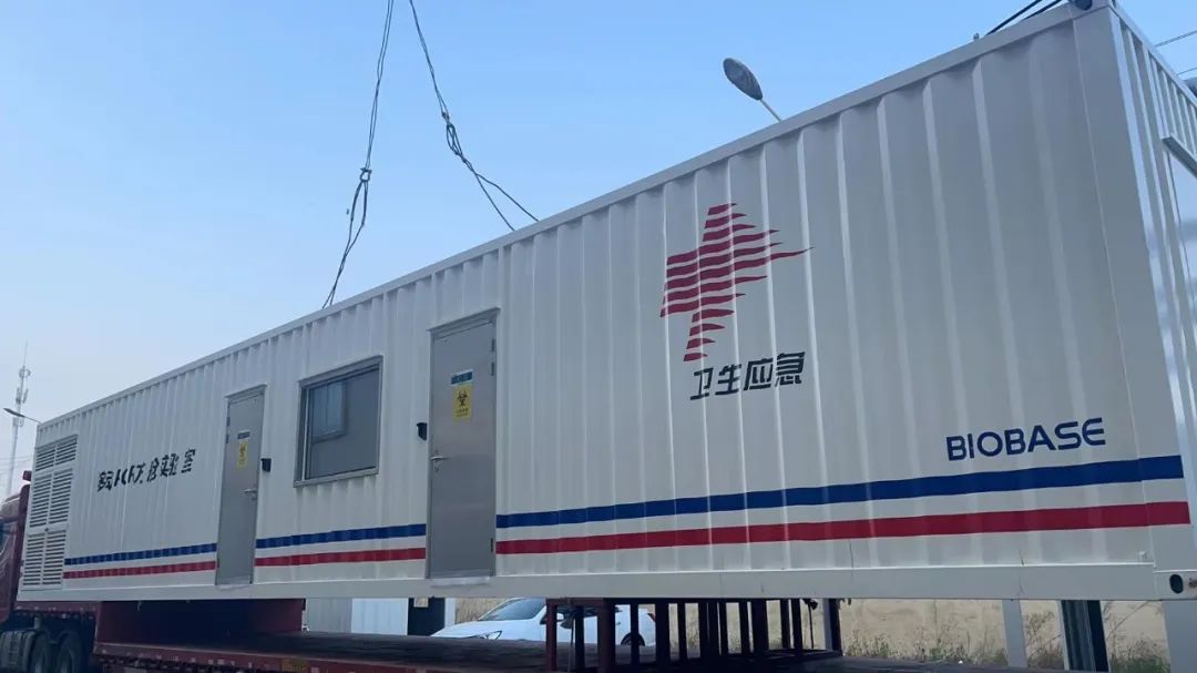 博科移動PCR方艙實驗室