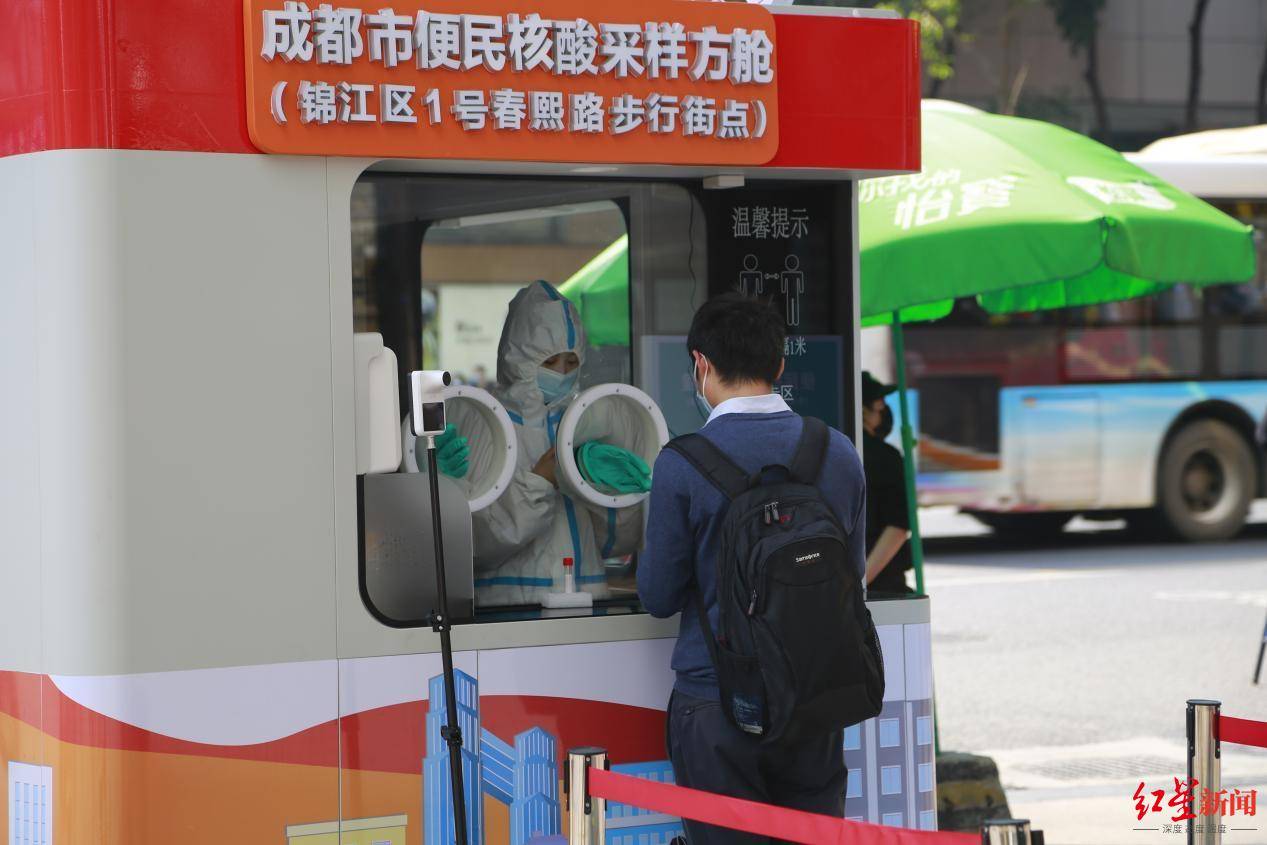 便民核酸采樣方艙