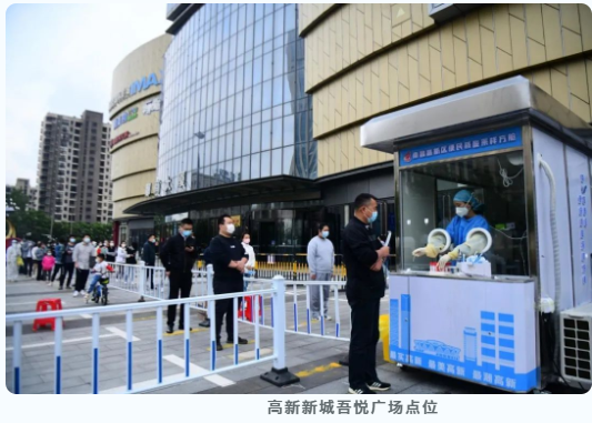 核酸采樣工作站