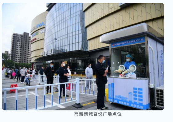 核酸采樣工作站