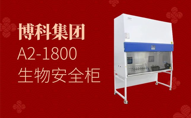 配圖BSC-1800IIA2-X靜配中心款.jpg