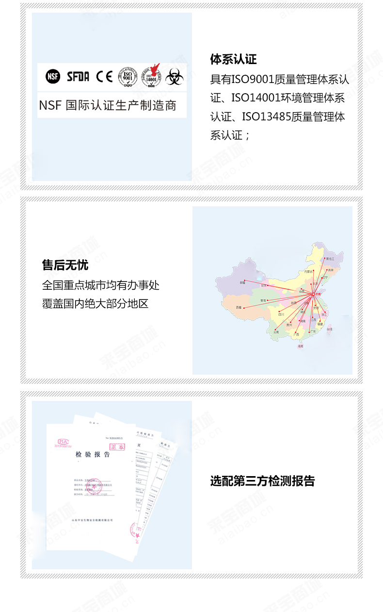 生物安全柜認證