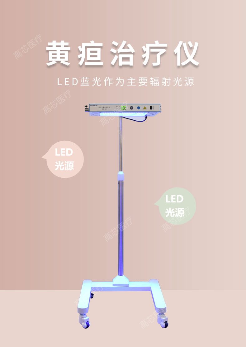黃疸治療儀詳情頁