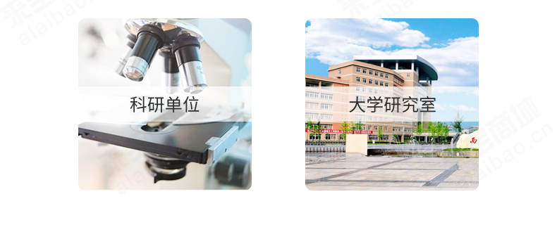 生化分析儀 生化分析儀廠家