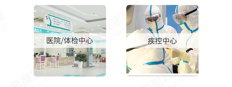 生化分析儀 生化分析儀廠家