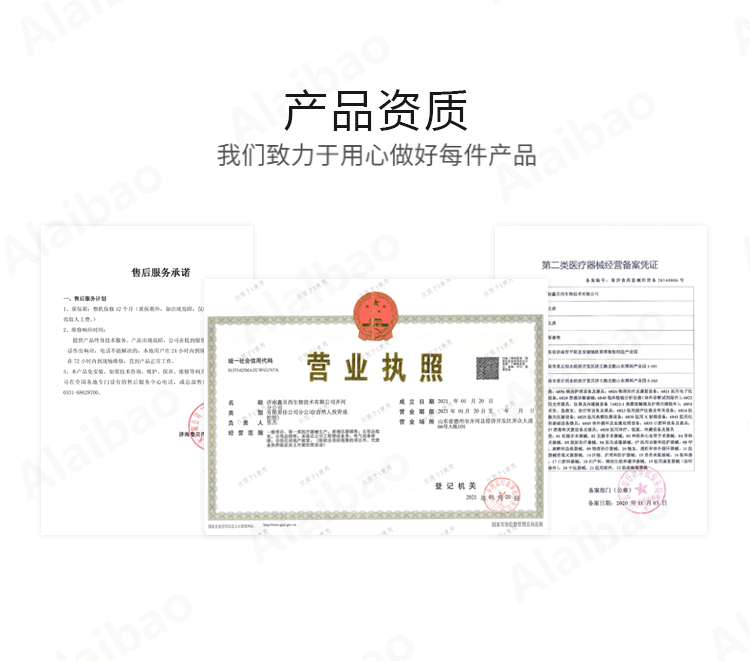 直冷低溫冰箱產品資質
