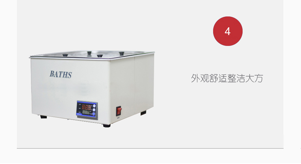 恒溫培養(yǎng)箱外形