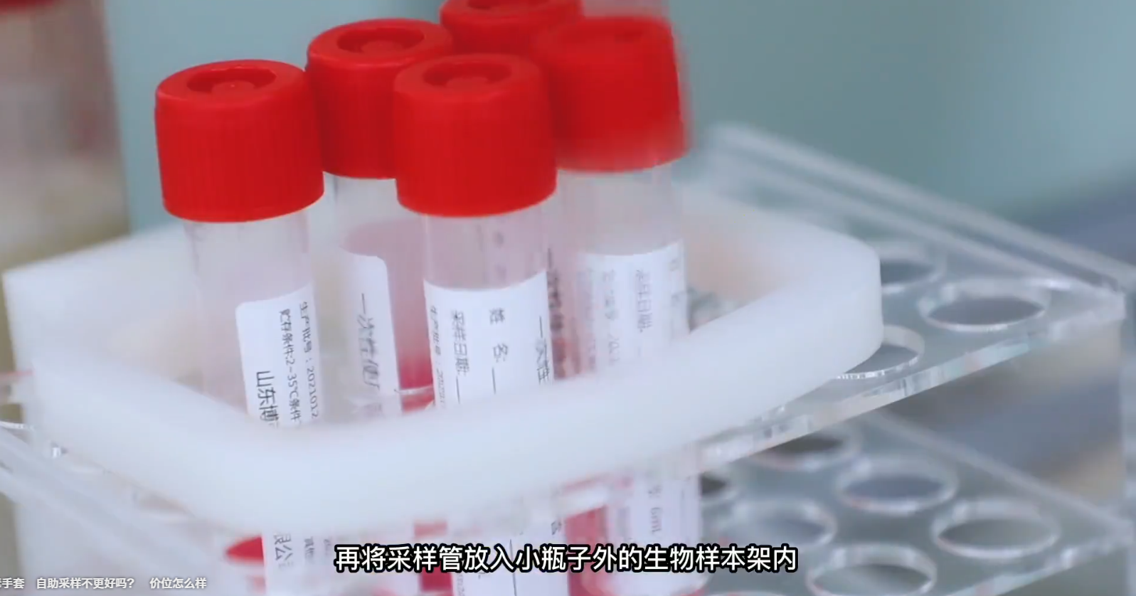 單人升級版核酸采樣亭