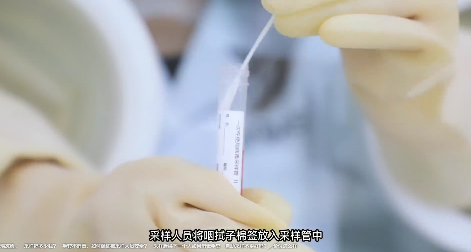 陜西核酸采樣亭