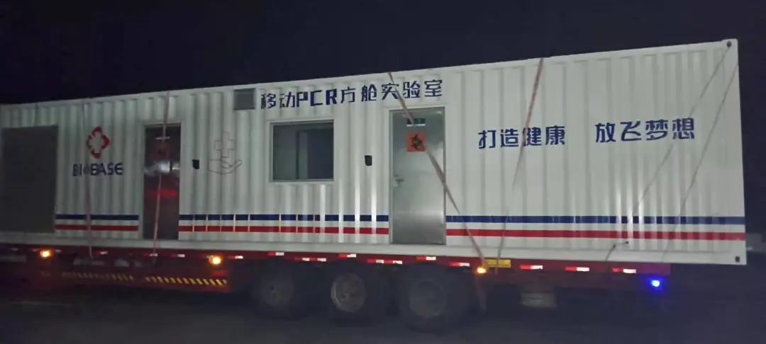 廣東方艙