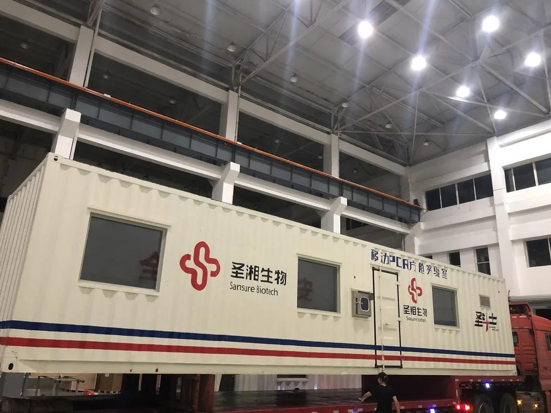 云南方艙