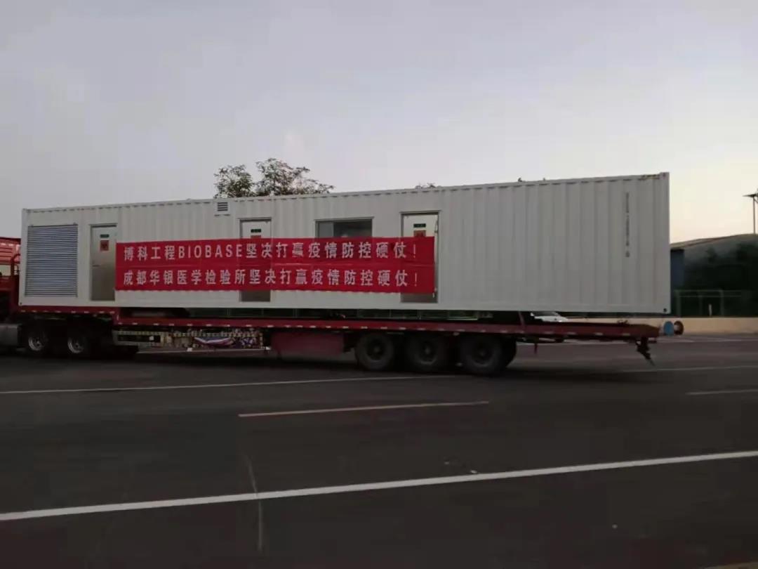福建方艙