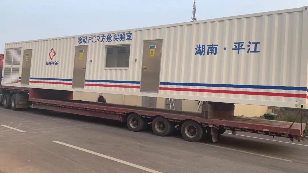 內蒙古方艙