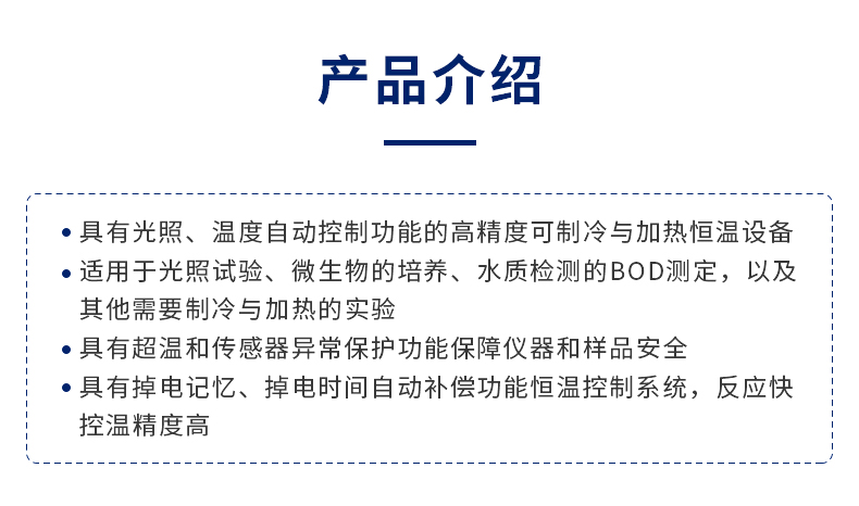 三面光照培養箱