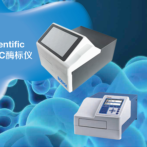 熱電FC酶標儀