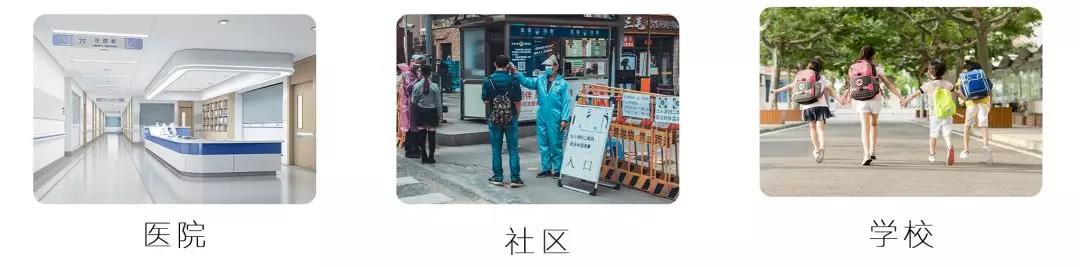 方艙發(fā)熱門(mén)診
