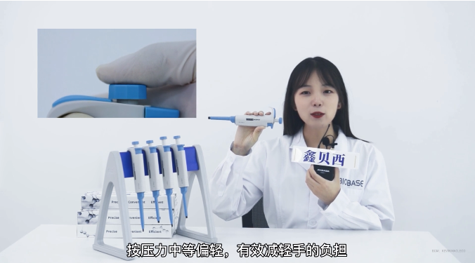 博科單道移液器