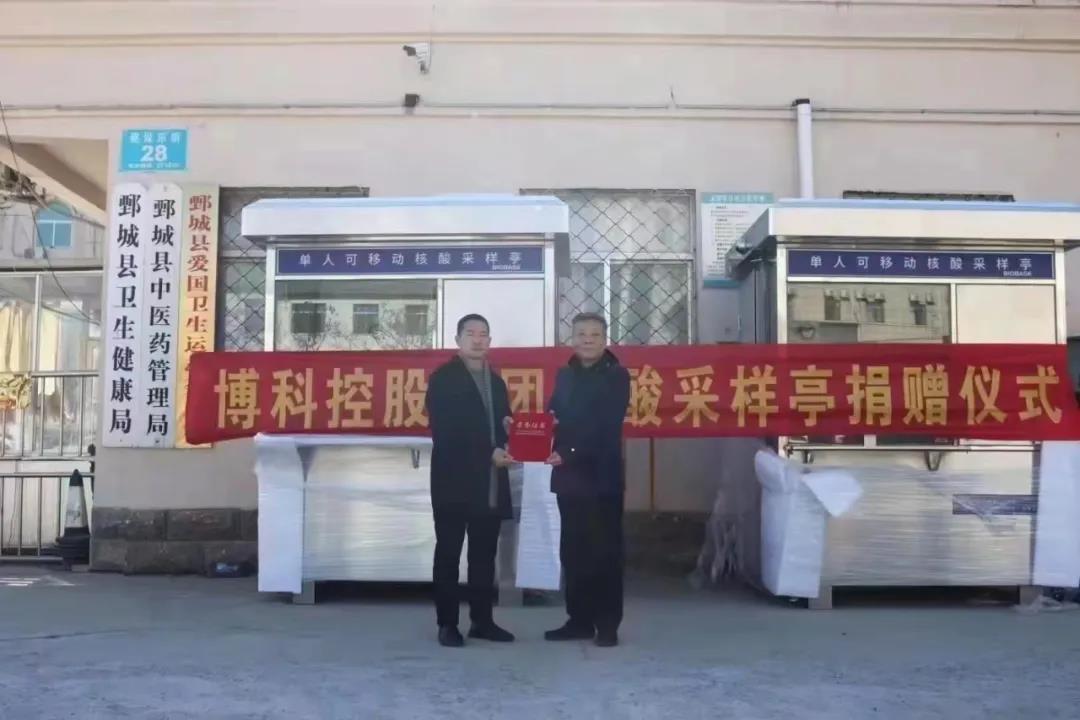 三人核酸采樣亭