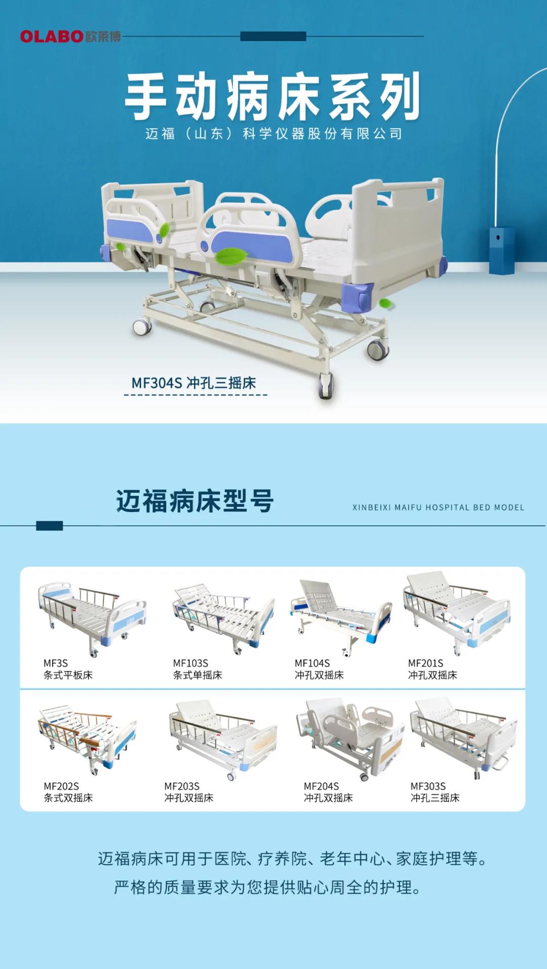 沖孔雙搖床