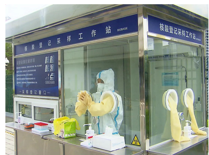 博科控股集團向濟南市衛(wèi)健委捐贈單人升級款核酸采樣亭