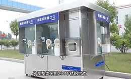 移動核酸采樣工作站內(nèi)的正壓環(huán)境和紫外消毒