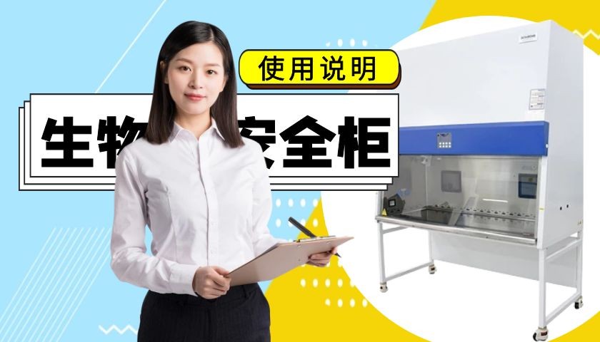 BSC-1800ⅡB2-X 裝箱清單
